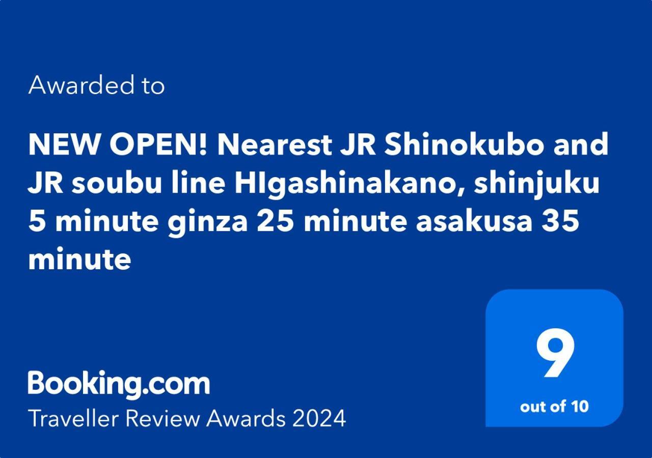 New Open! Nearest Jr Shinokubo And Jr Soubu Line Higashinakano, Shinjuku 5 Minute Ginza 25 Minute Asakusa 35 Minute Tokyo Ngoại thất bức ảnh